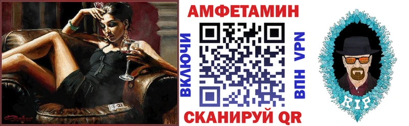 Купить  Динская  Амфетамин Premium 