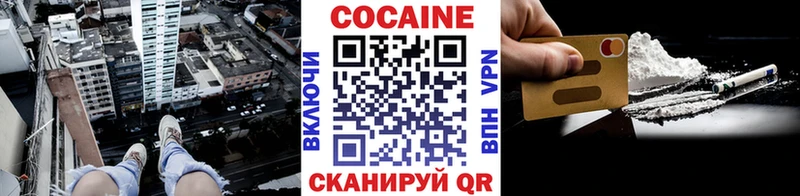 Купить  Динская  Cocaine 99% 