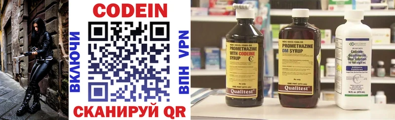 Купить где  Динская  Codein напиток Lean (лин) 