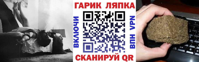 Купить  Динская  Гашиш 40% ТГК 