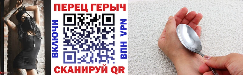 Купить закладки  Динская  Героин герыч 