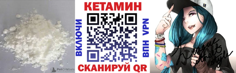 КЕТАМИН ketamine Купить Динская