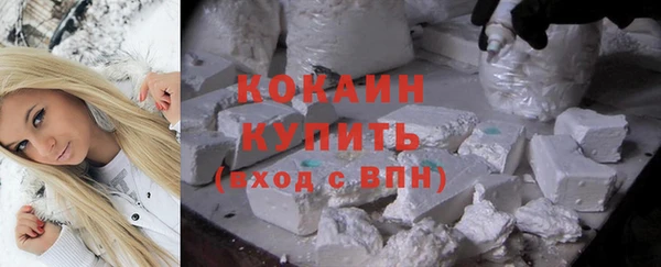 мефедрон VHQ Лабытнанги