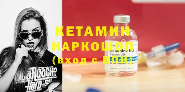 мефедрон VHQ Лабытнанги
