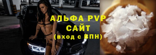 мефедрон VHQ Лабытнанги