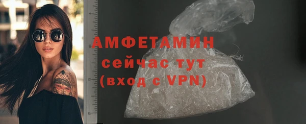 мефедрон VHQ Лабытнанги