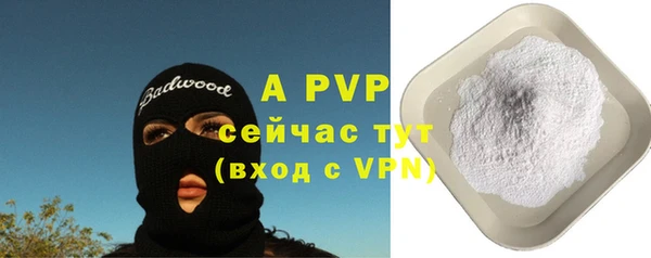 мефедрон VHQ Лабытнанги