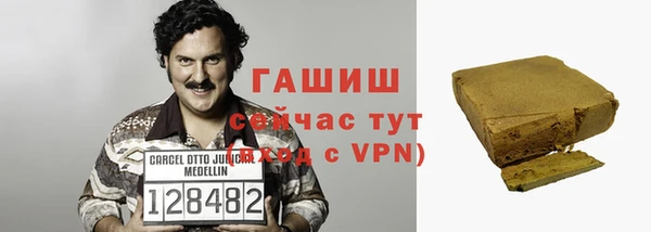 мефедрон VHQ Лабытнанги
