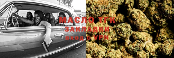 мефедрон VHQ Лабытнанги