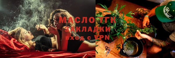 мефедрон VHQ Лабытнанги