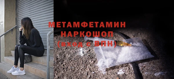 мефедрон VHQ Лабытнанги