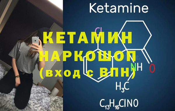 амф Лагань