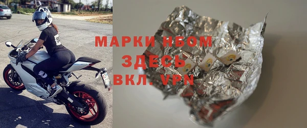 мефедрон VHQ Лабытнанги