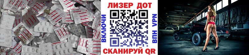 ЛСД экстази кислота  Купить закладки  Динская 