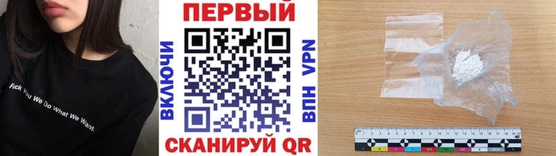 Купить где  Динская  Метамфетамин винт 