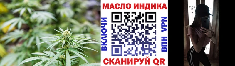 Купить  Динская  ТГК THC oil 